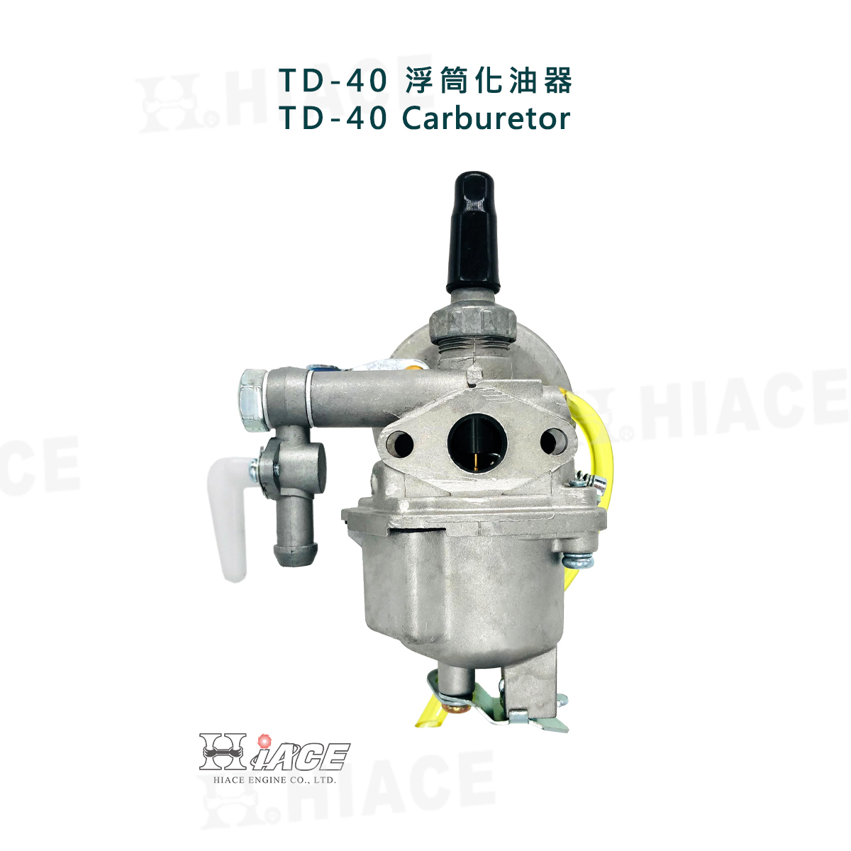 TD-40 浮筒化油器